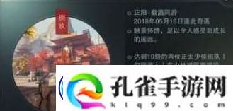 一梦江湖寻猫记双人奇遇攻略-寻猫记奇遇怎么触发