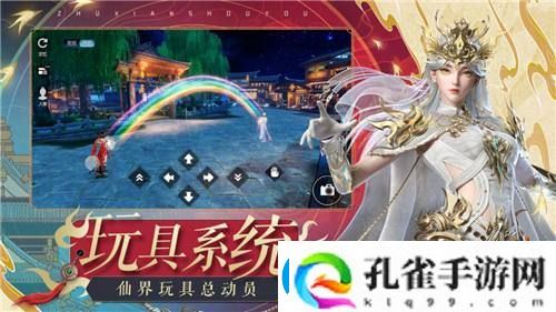 诛仙手游新版上线