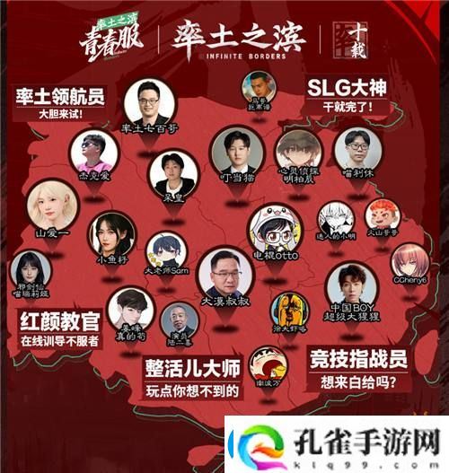 率土青春服Passion公测！SLG赛道开启新玩法时代