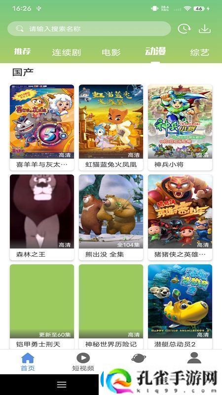 月亮影视大全2025免费新版app不卡顿
