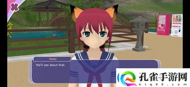 少女都市3D手游app该和那个少女约会呢