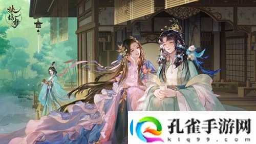扶摇一梦世家贡献获取途径一览
