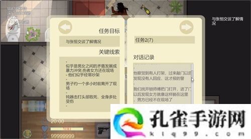 专访撞针工作室：当“开发进度条”加载现实变量，用热爱解锁下一段征程
