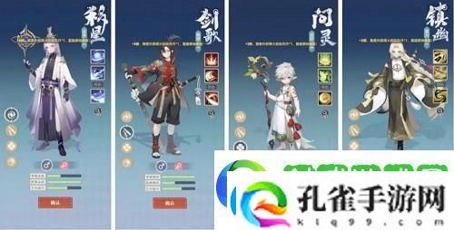 桃花师职业选择及契灵选择攻略