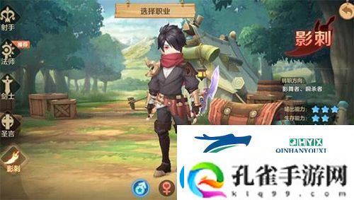 云上城之歌手游平民职业推荐