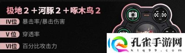绝区零艾莲怎么培养