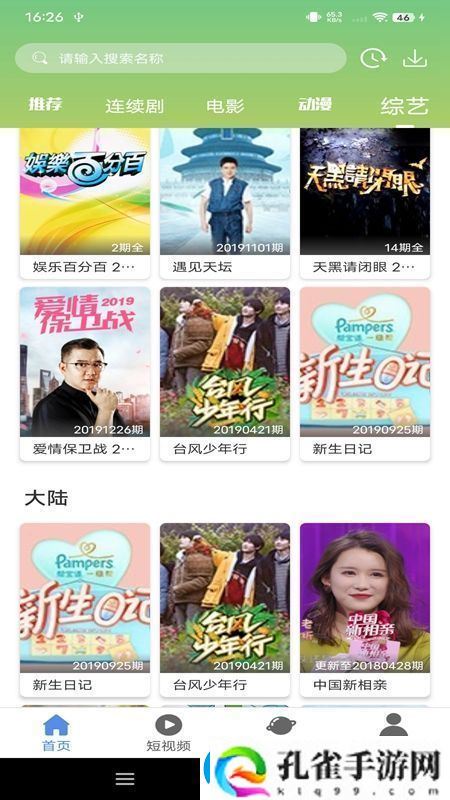 月亮影视大全2025免费新版app不卡顿