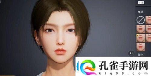 和平精英阿凡达捏脸怎么捏