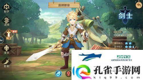 云上城之歌手游平民职业推荐