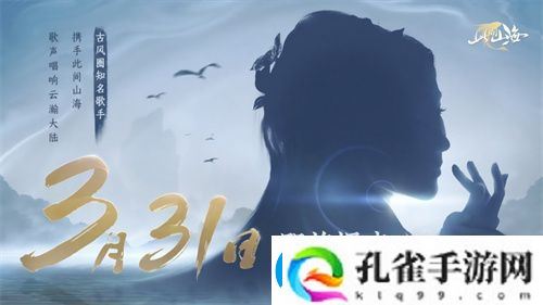 古风天后HITA正式官宣