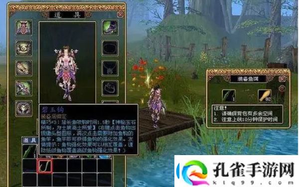 蜀门手游钓鱼攻略具体一览