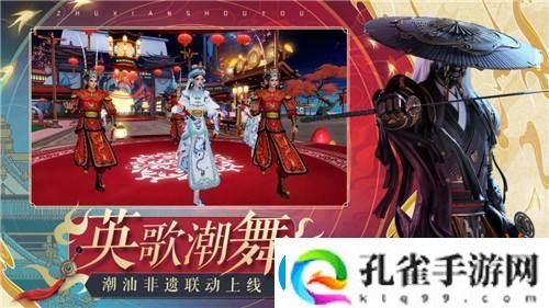 诛仙手游新版上线