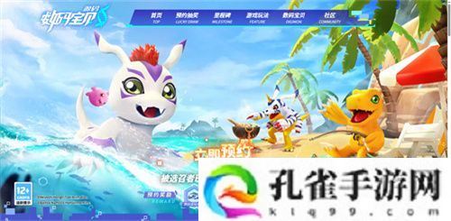 《数码宝贝：源码》预约已突破800万，这一次都不是被选剩的孩子！