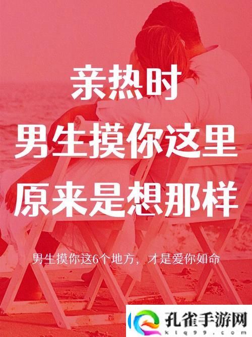 一性一交一口添一摸怎么形容上线