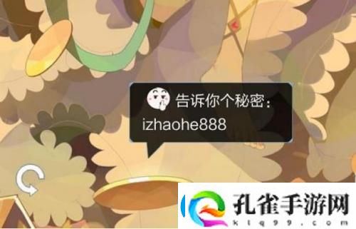 召唤与合成22022最新暗号兑换码大全