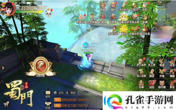 蜀门手游钓鱼攻略具体一览