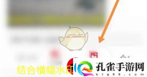 石墨文档轻松查看游戏攻略字数攻略