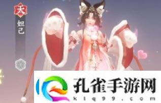扶摇一梦妲己技能具体一览