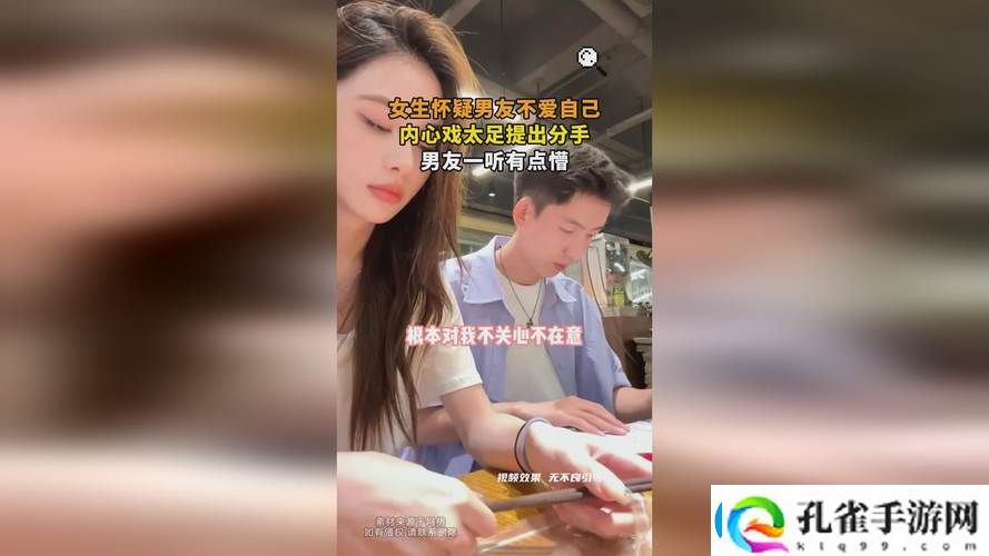 在探索人性与情感的复杂交织中