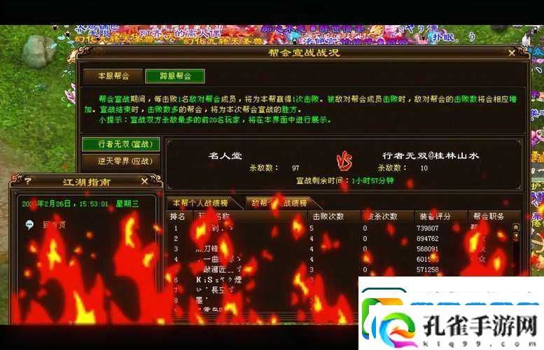 天龙八部发布网必看！这里有最新攻略和隐藏彩蛋