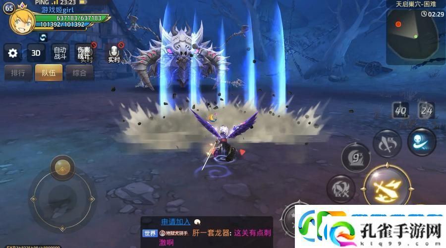 龙之谷手游绿洲岛屿