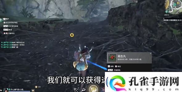 永劫无间龙隐洞天愈柳在哪-游戏内节日活动攻略