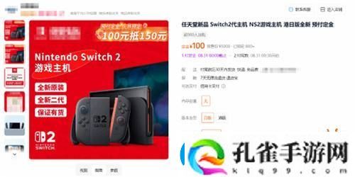 预售价为5000元