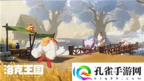 洛克王国