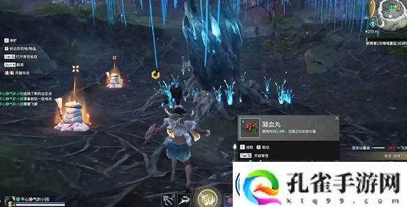 永劫无间龙隐洞天愈柳在哪-游戏内节日活动攻略
