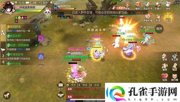 蜀门手游仙魂获取攻略一览