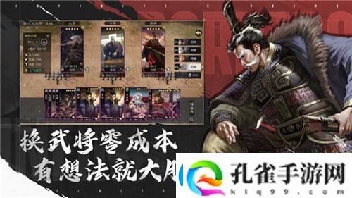 率土青春服Passion公测！SLG赛道开启新玩法时代