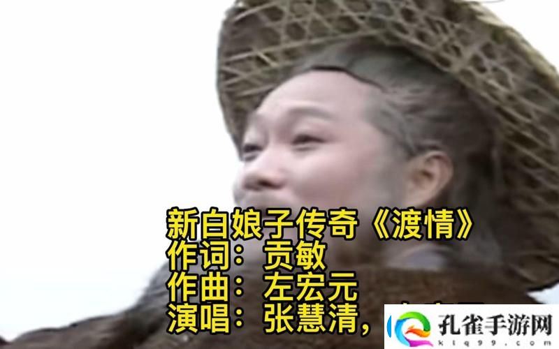 少女与船夫1977经典版歌曲