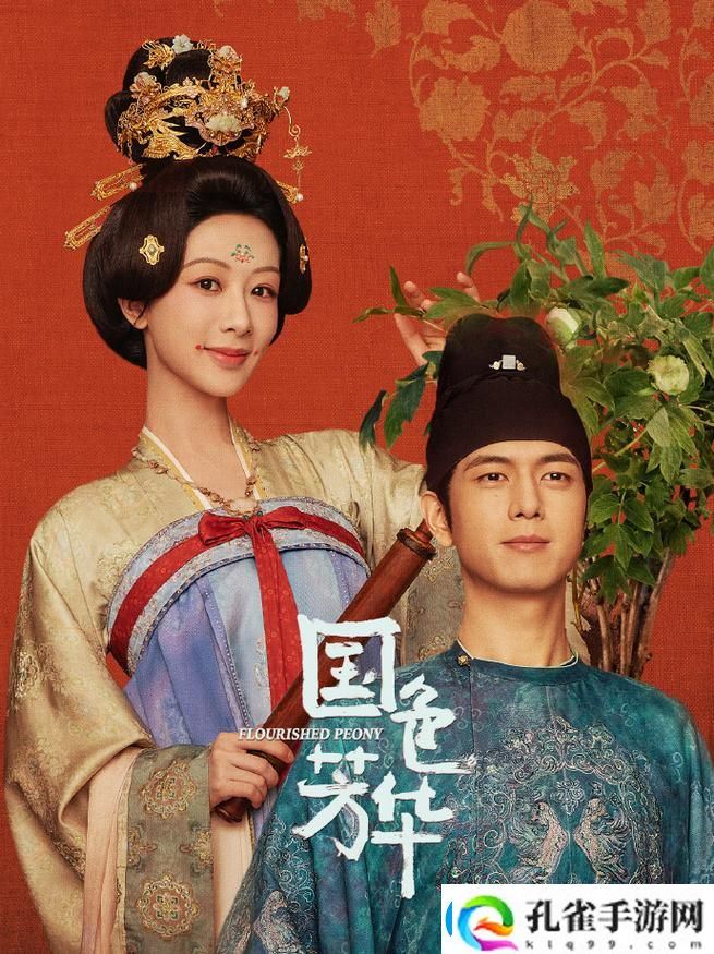 为什么“国色芳华电视剧免费观看播放”如潮水般吸引众多观众的关注