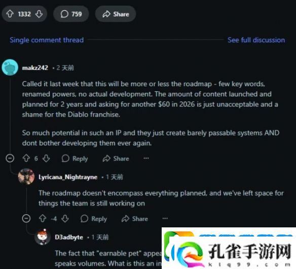 前暴雪总裁担忧暗黑破坏神4！只因更新过于敷衍