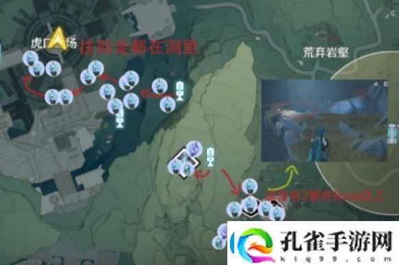 鸣潮紫晶簇位置在哪