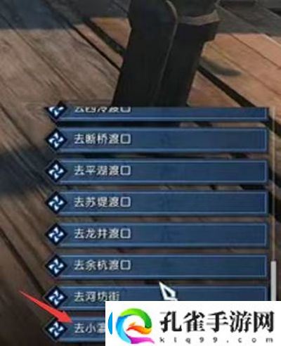 逆水寒小瀛洲在哪