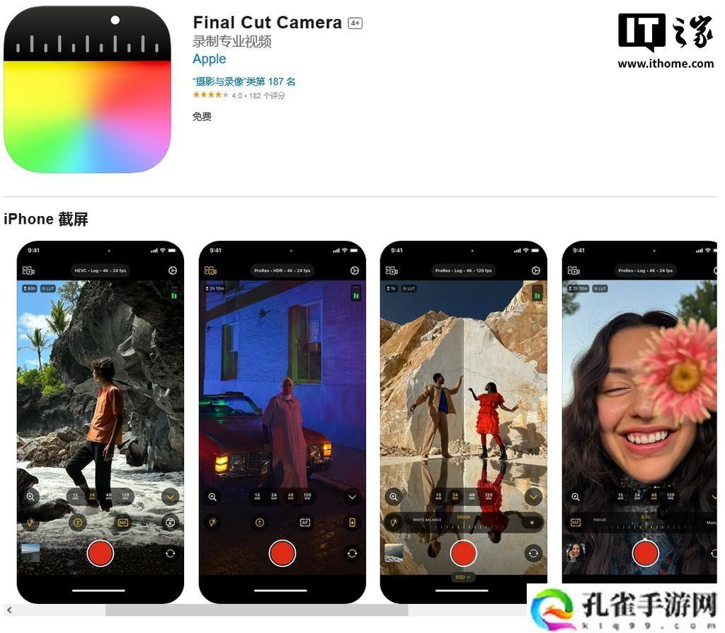 苹果更新 Final Cut Camera 视频录制及 iPad、Mac 版 Final Cut Pro 视频创作应用