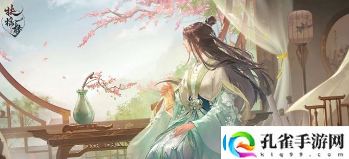 扶摇一梦送礼物方式一览