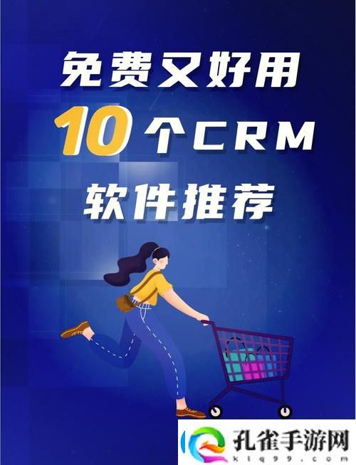 成品视频CRM999