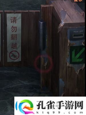 纸嫁衣7卿不负第一章寻祭怎么过关
