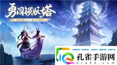 逍遥仙剑情