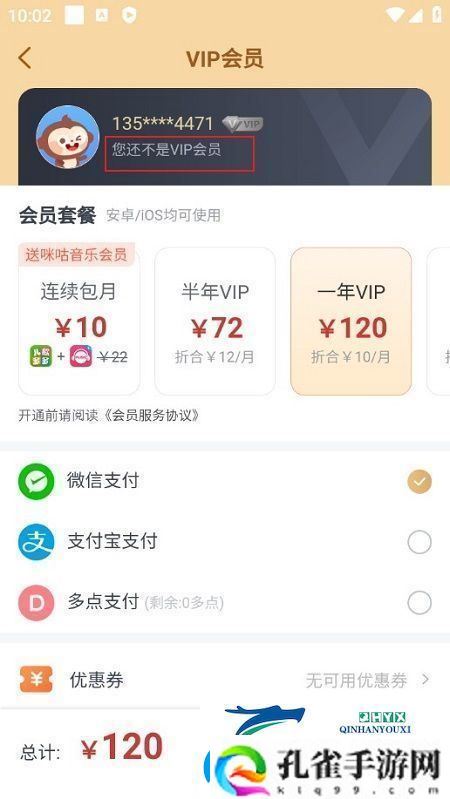 儿歌多多早教儿童app功能菜单