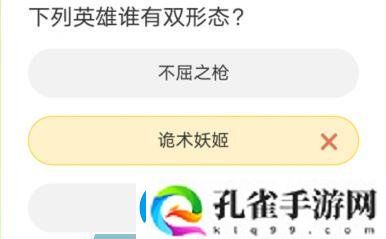 体验英雄联盟手游道聚城11周年庆答题答案分享