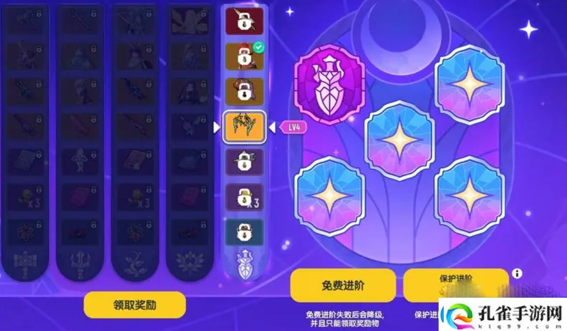 香肠派对占卜必中说明