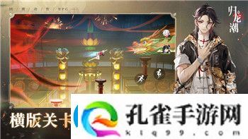 老铁扎心了让女娲开心