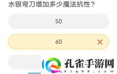 体验英雄联盟手游道聚城11周年庆答题答案分享