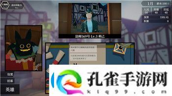 皇家骑士团2转职条件详解