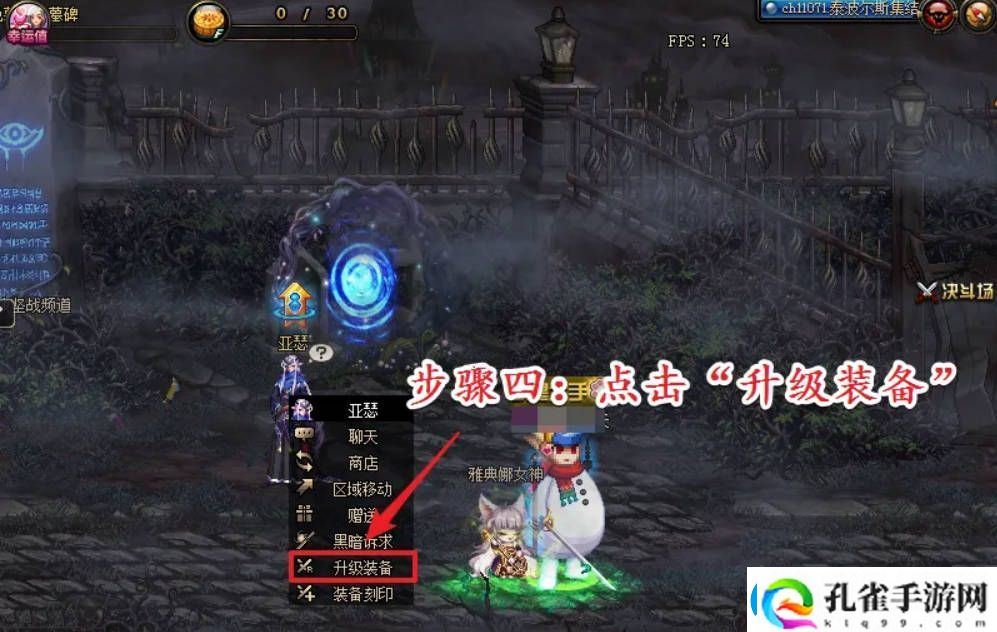 地下城与勇士起源苍穹幕落武器怎么升级苍穹幕落武器升级攻略