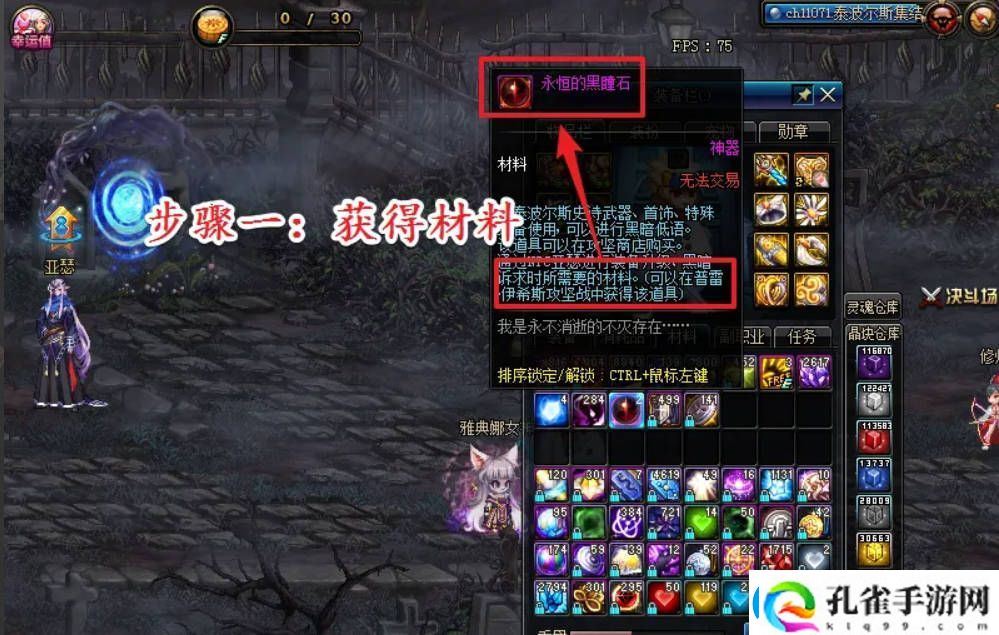 地下城与勇士起源苍穹幕落武器怎么升级苍穹幕落武器升级攻略