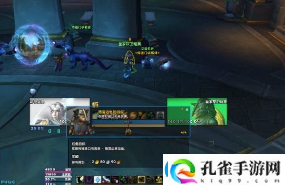 魔兽世界wow狐狸坐骑详细获取指南